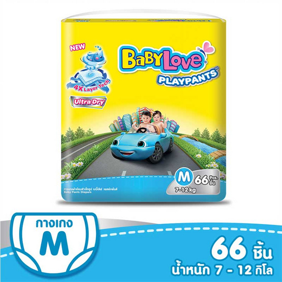 เบบี้เลิฟ กางเกงผ้าอ้อม เพลย์แพ้นท์ M66 ชิ้น เบบี้เลิฟ กางเกงผ้าอ้อม เพลย์แพ้นท์ M66 ชิ้น