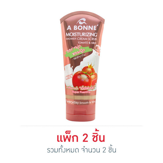 เอ บอนเน่ เกลืออาบน้ำครีมสครับโทเมโท่แอนด์มิลค์ 200 กรัม เอ บอนเน่ เกลืออาบน้ำครีมสครับโทเมโท่แอนด์มิลค์ 200 กรัม