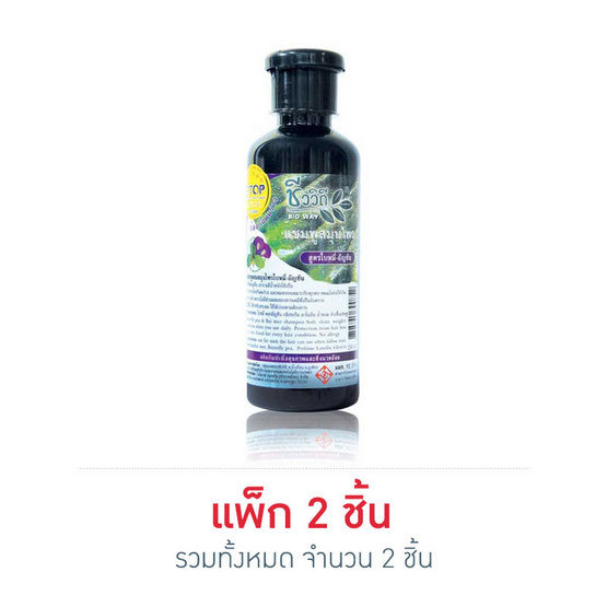 แชมพูใบหมี่อัญชันชีววิถี 240 มล. แชมพูใบหมี่อัญชันชีววิถี 240 มล.