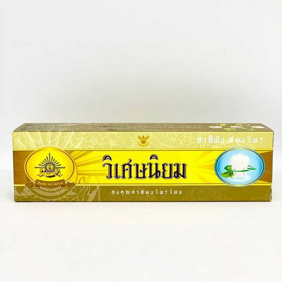 วิเศษนิยม ยาสีฟันสมุนไพร แบบหลอด 100 กรัม วิเศษนิยม ยาสีฟันสมุนไพร แบบหลอด 100 กรัม