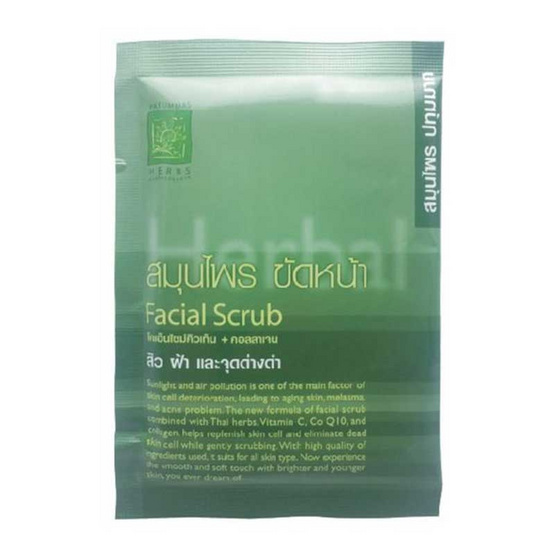 ปทุมมาศ สมุนไพรขัดหน้า 15 กรัม (แพ็ก 6 ชิ้น) ปทุมมาศ สมุนไพรขัดหน้า 15 กรัม (แพ็ก 6 ชิ้น)