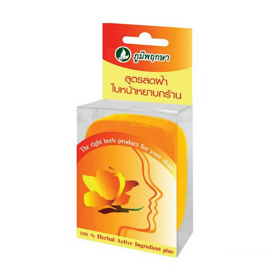 ภูมิพฤกษา สบู่ใสว่านนางพญาผสมน้ำผึ้ง 40 กรัม (แพ็ก 4 ชิ้น) ภูมิพฤกษา สบู่ใสว่านนางพญาผสมน้ำผึ้ง 40 กรัม (แพ็ก 4 ชิ้น)
