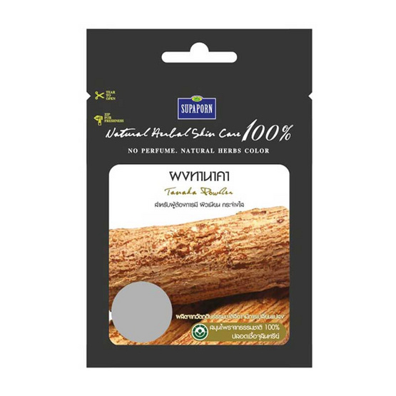 สุภาภรณ์ ผงทานาคา (สมุนไพร 100%) 20 กรัม (แพ็ก 6 ชิ้น) สุภาภรณ์ ผงทานาคา (สมุนไพร 100%) 20 กรัม (แพ็ก 6 ชิ้น)