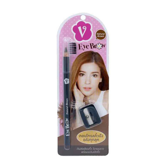 วี ดินสอเขียนคิ้ว เนเชอรัลบราวน์ (แพ็ก 3 ชิ้น) วี ดินสอเขียนคิ้ว เนเชอรัลบราวน์ (แพ็ก 3 ชิ้น)