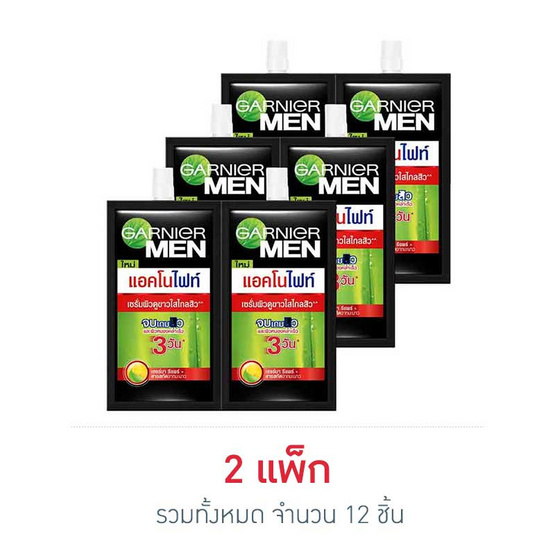 การ์นิเย่ เซรั่มการ์นิเย่เมนแอคโนไฟท์ แบบซอง การ์นิเย่ เซรั่มการ์นิเย่เมนแอคโนไฟท์ แบบซอง
