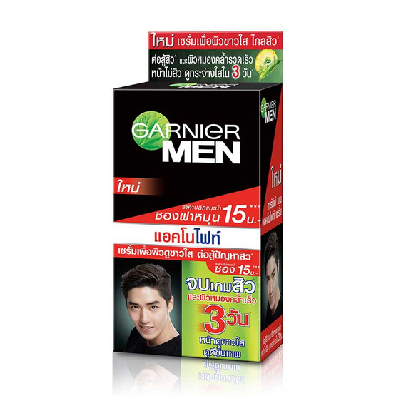 การ์นิเย่ เซรั่มการ์นิเย่เมนแอคโนไฟท์ แบบซอง การ์นิเย่ เซรั่มการ์นิเย่เมนแอคโนไฟท์ แบบซอง