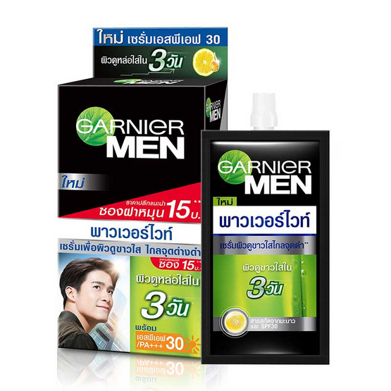 การ์นิเย่ เซรั่มการ์นิเย่เมนเพาเวอร์ไวท์แอนตี้ดาร์คสปอต แบบซอง การ์นิเย่ เซรั่มการ์นิเย่เมนเพาเวอร์ไวท์แอนตี้ดาร์คสปอต แบบซอง