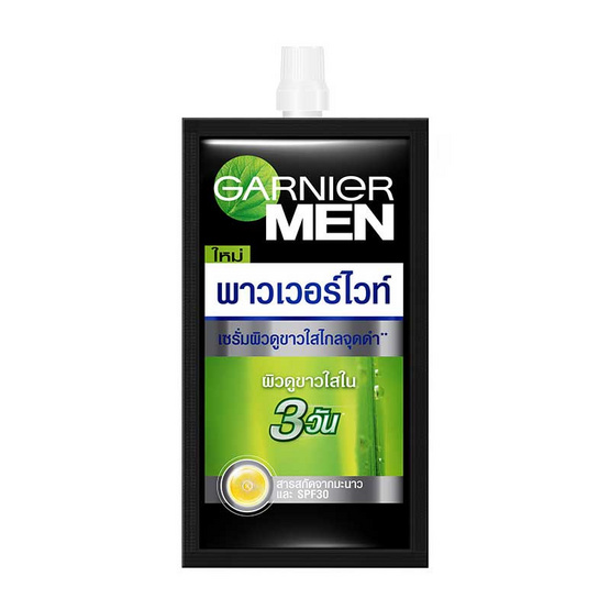 การ์นิเย่ เซรั่มการ์นิเย่เมนเพาเวอร์ไวท์แอนตี้ดาร์คสปอต แบบซอง การ์นิเย่ เซรั่มการ์นิเย่เมนเพาเวอร์ไวท์แอนตี้ดาร์คสปอต แบบซอง