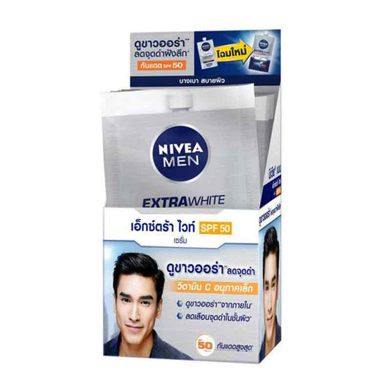 นีเวีย เซรั่มเมนเอ็กซ์ตร้าไวท์SPF50 แบบซอง (แพ็ก 6 ชิ้น) นีเวีย เซรั่มเมนเอ็กซ์ตร้าไวท์SPF50 แบบซอง (แพ็ก 6 ชิ้น)