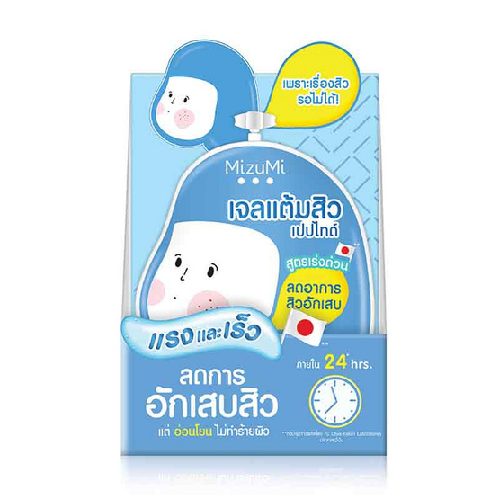 มิซึมิ เจลแต้มสิวเปปไทด์สปีดดี้ แบบซอง (แพ็ก 6 ชิ้น) มิซึมิ เจลแต้มสิวเปปไทด์สปีดดี้ แบบซอง (แพ็ก 6 ชิ้น)