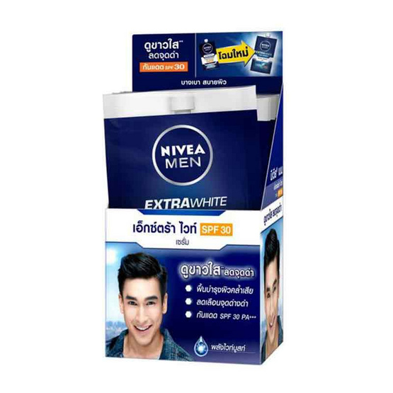 นีเวีย เซรั่มเมนเอ็กซ์ตร้าไวท์ SPF30 แบบซอง นีเวีย เซรั่มเมนเอ็กซ์ตร้าไวท์ SPF30 แบบซอง