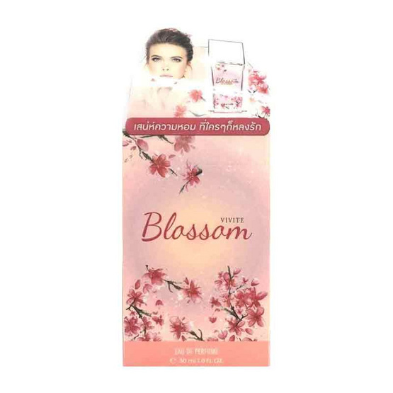 วีไวต์น้ำหอมโอเดอร์เพอร์ฟูมบลอสซั่ม 30 มล. วีไวต์น้ำหอมโอเดอร์เพอร์ฟูมบลอสซั่ม 30 มล.