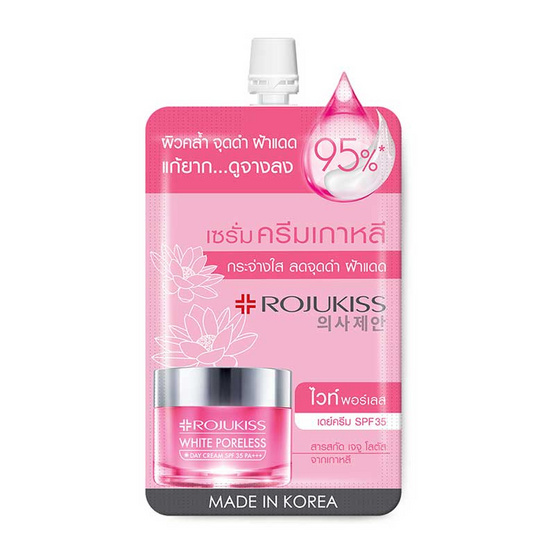 โรจูคิส เซรั่มครีมไวท์พอร์เลสเดย์ SPF35 แบบซอง (แพ็ก 6 ชิ้น) โรจูคิส เซรั่มครีมไวท์พอร์เลสเดย์ SPF35 แบบซอง (แพ็ก 6 ชิ้น)