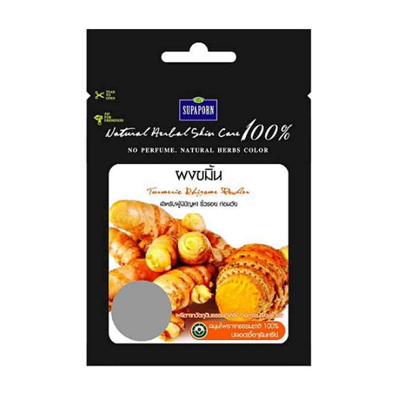 สุภาภรณ์ ผงขมิ้น (สมุนไพร 100%) 20 กรัม (แพ็ก 6 ชิ้น) สุภาภรณ์ ผงขมิ้น (สมุนไพร 100%) 20 กรัม (แพ็ก 6 ชิ้น)