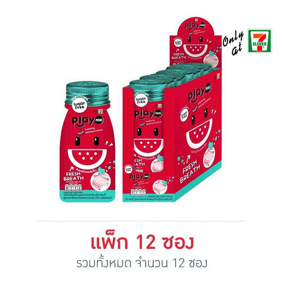 เพลย์มอร์ ลูกอมกลิ่นแตงโมและเมนทอลแบบซอง 12 กรัม (แพ็ก 12 ซอง) เพลย์มอร์ ลูกอมกลิ่นแตงโมและเมนทอลแบบซอง 12 กรัม (แพ็ก 12 ซอง)