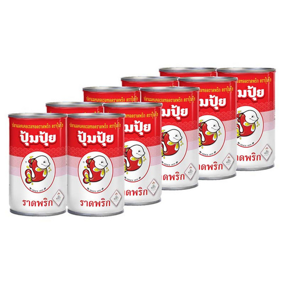 ปุ้มปุ้ยปลาแมคเคอเรลราดพริก 155 กรัม แพ็ก 10 ชิ้น ปุ้มปุ้ยปลาแมคเคอเรลราดพริก 155 กรัม แพ็ก 10 ชิ้น