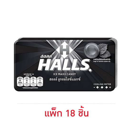 ฮอลล์ ลูกอมไอซ์แมกซ์ 22.4 กรัม (แพ็ก 18 แผง) - Thaipick