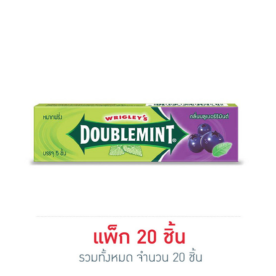 ดับเบิ้ลมินต์ หมากฝรั่งบลูเบอร์รี่มินต์สติค 13.5กรัม(แพ็ก20) ดับเบิ้ลมินต์ หมากฝรั่งบลูเบอร์รี่มินต์สติค 13.5กรัม(แพ็ก20)