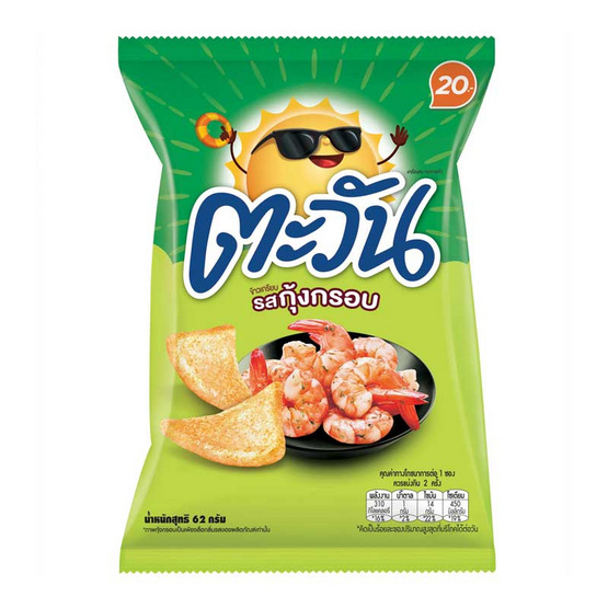 ตะวัน รสกุ้งกรอบ 62 กรัม (ยกลัง 16 ห่อ) ตะวัน รสกุ้งกรอบ 62 กรัม (ยกลัง 16 ห่อ)