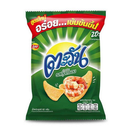 ตะวัน รสกุ้งกรอบ 62 กรัม (ยกลัง 16 ห่อ) ตะวัน รสกุ้งกรอบ 62 กรัม (ยกลัง 16 ห่อ)