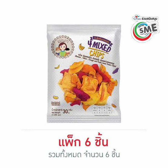 4 มิกซ์เบรคแตก แม่นภา 30 ก. แพ็ก 6 ห่อ 4 มิกซ์เบรคแตก แม่นภา 30 ก. แพ็ก 6 ห่อ
