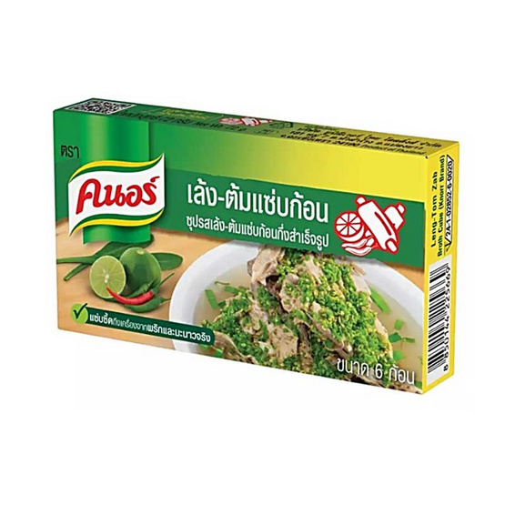 คนอร์ซุปก้อนรสเล้ง-ต้มแซ่บ 72กรัม แพ็ก 6 ชิ้น คนอร์ซุปก้อนรสเล้ง-ต้มแซ่บ 72กรัม แพ็ก 6 ชิ้น