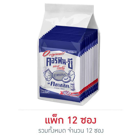 ลูกอมคอริฟินซีคลาสสิค 32.4 กรัม แพ็ก 12 ซอง ลูกอมคอริฟินซีคลาสสิค 32.4 กรัม แพ็ก 12 ซอง
