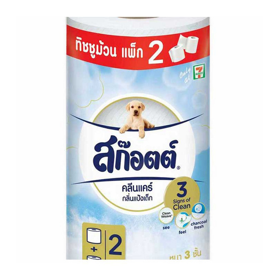 สก๊อตคลีนแคร์กลิ่นแป้งเด็ก สก๊อตคลีนแคร์กลิ่นแป้งเด็ก