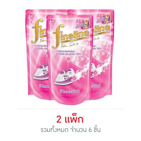 ไฟน์ไลน์ น้ำยารีดเรียบ สีชมพู 500 มล. ไฟน์ไลน์ น้ำยารีดเรียบ สีชมพู 500 มล.