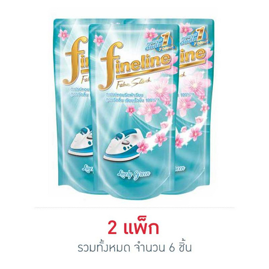 ไฟน์ไลน์ รีดเรียบ สีเขียว 500 มล. ไฟน์ไลน์ รีดเรียบ สีเขียว 500 มล.