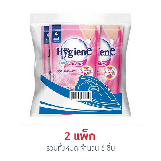 ไฮยีนน้ำยารีดเรียบ ชมพู 550 มล. ไฮยีนน้ำยารีดเรียบ ชมพู 550 มล.