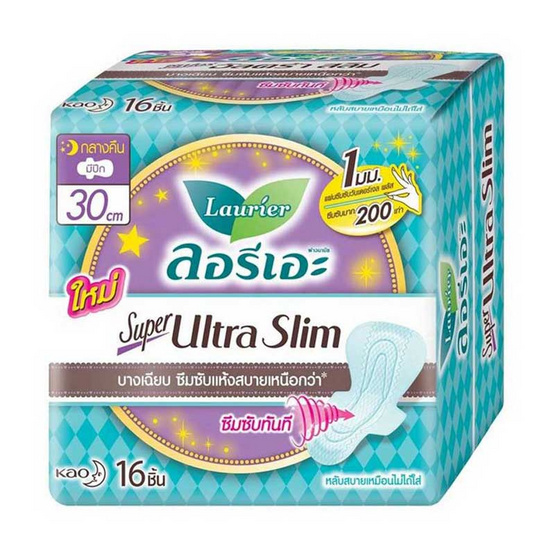 ลอรีเอะ ซูเปอร์อัลตร้าสลิมกลางคืน 30 ซม. (ห่อละ 16 ชิ้น) ลอรีเอะ ซูเปอร์อัลตร้าสลิมกลางคืน 30 ซม. (ห่อละ 16 ชิ้น)