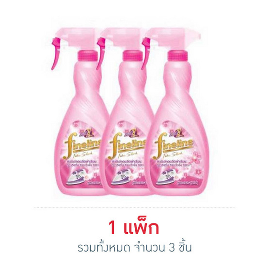 ไฟน์ไลน์ รีดเรียบหัวฉีดชมพู 500 มล. ไฟน์ไลน์ รีดเรียบหัวฉีดชมพู 500 มล.
