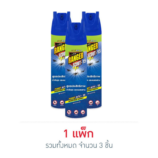 เรนเจอร์สเก้าท์สเปรย์-15 600 มล. (แพ็ก 3 ชิ้น) เรนเจอร์สเก้าท์สเปรย์-15 600 มล. (แพ็ก 3 ชิ้น)