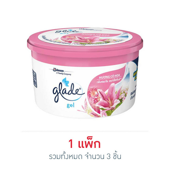 เกลดเจลฟลอรัล 70 กรัม (แพ็ก 3 ชิ้น) เกลดเจลฟลอรัล 70 กรัม (แพ็ก 3 ชิ้น)