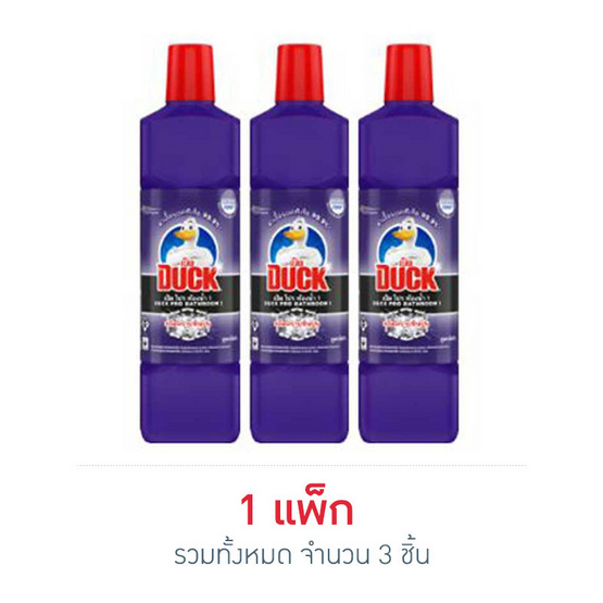 เป็ด โปรขจัดคราบ สีม่วง 450 มล. (แพ็ก 3 ชิ้น) เป็ด โปรขจัดคราบ สีม่วง 450 มล. (แพ็ก 3 ชิ้น)