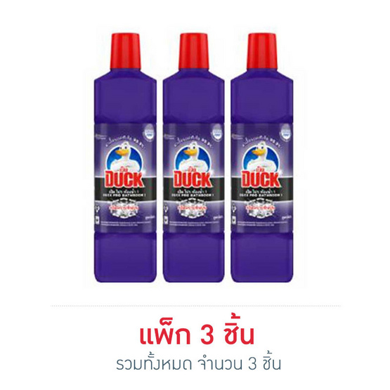 เป็ด โปรขจัดคราบ สีม่วง 450 มล. (แพ็ก 3 ชิ้น) เป็ด โปรขจัดคราบ สีม่วง 450 มล. (แพ็ก 3 ชิ้น)