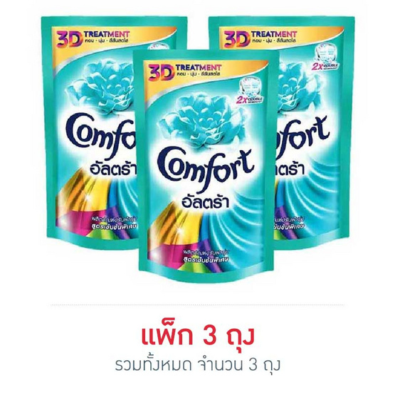 คอมฟอร์ท น้ำยาปรับผ้านุ่มอัลตร้า สีเขียว 330 มล. คอมฟอร์ท น้ำยาปรับผ้านุ่มอัลตร้า สีเขียว 330 มล.