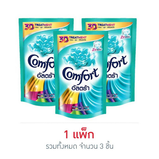 คอมฟอร์ทน้ำยาปรับผ้านุ่มอัลตร้า เขียว 330 มล. คอมฟอร์ทน้ำยาปรับผ้านุ่มอัลตร้า เขียว 330 มล.