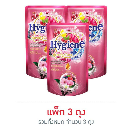 ไฮยีน ปรับผ้านุ่ม เลิฟลี่บลูม สีชมพู 300 มล. ไฮยีน ปรับผ้านุ่ม เลิฟลี่บลูม สีชมพู 300 มล.