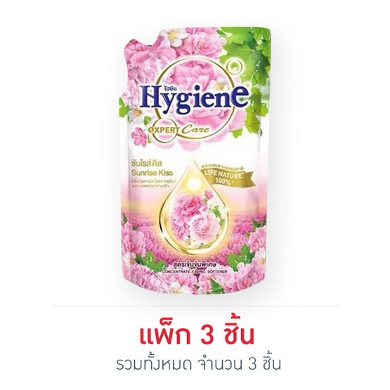 ไฮยีนเนเจอร์ซันไรส์คิส ชมพู ปรับผ้านุ่ม 330 มล. ไฮยีนเนเจอร์ซันไรส์คิส ชมพู ปรับผ้านุ่ม 330 มล.