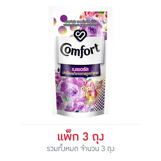 คอมฟอร์ท น้ำยาปรับผ้านุ่ม เนเชอรัล สีม่วง 300 มล. คอมฟอร์ท น้ำยาปรับผ้านุ่ม เนเชอรัล สีม่วง 300 มล.