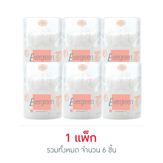 ก้านสำลีเอเวอร์กรีน กระปุก100 ก้าน 1แพ็ก (6ชิ้น) ก้านสำลีเอเวอร์กรีน กระปุก100 ก้าน 1แพ็ก (6ชิ้น)