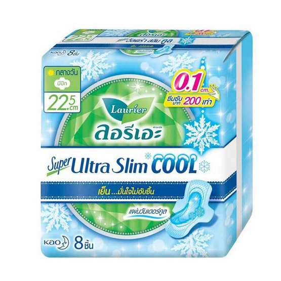 ลอรีเอะ ซูเปอร์อัลตร้าสลิมคูล 22.5 ซม. (ห่อละ 8 ชิ้น) ลอรีเอะ ซูเปอร์อัลตร้าสลิมคูล 22.5 ซม. (ห่อละ 8 ชิ้น)