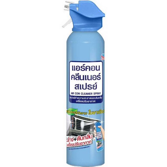 แอร์คอนคลีนเนอร์สเปรย์ 370 มล. แอร์คอนคลีนเนอร์สเปรย์ 370 มล.