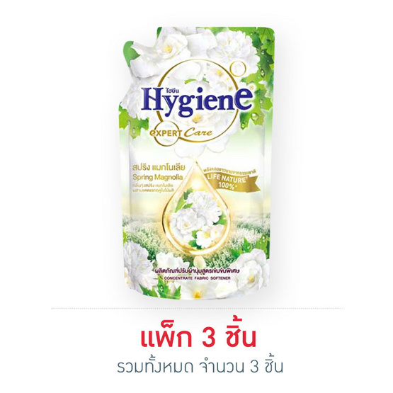 ไฮยีน ปรับผ้านุ่ม เนเจอร์สปริงแมกโนเลีย สีเขียว 300 มล. ไฮยีน ปรับผ้านุ่ม เนเจอร์สปริงแมกโนเลีย สีเขียว 300 มล.