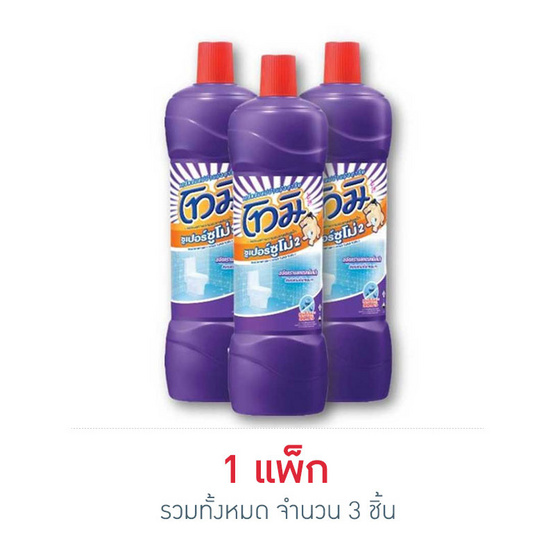 โทมิ น้ำยาล้างห้องน้ำ สีม่วง 850 มล. (แพ็ก 3 ชิ้น) โทมิ น้ำยาล้างห้องน้ำ สีม่วง 850 มล. (แพ็ก 3 ชิ้น)
