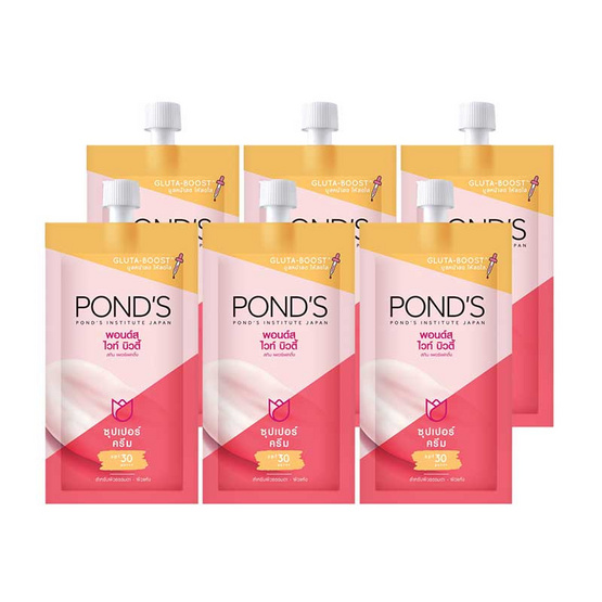 พอนด์ส ครีมไวท์บิวตี้ ส้ม SPF30 PA+++ แบบซอง (2 แพ็ก 12 ชิ้น) พอนด์ส ครีมไวท์บิวตี้ ส้ม SPF30 PA+++ แบบซอง (2 แพ็ก 12 ชิ้น)