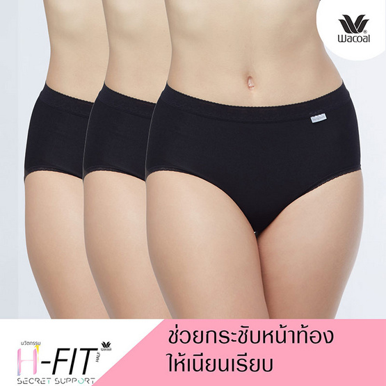 กางเกงในวาโก้ DearHip Shorts Set 3 ชิ้น รุ่น WU3687 สีดำ กางเกงในวาโก้ DearHip Shorts Set 3 ชิ้น รุ่น WU3687 สีดำ