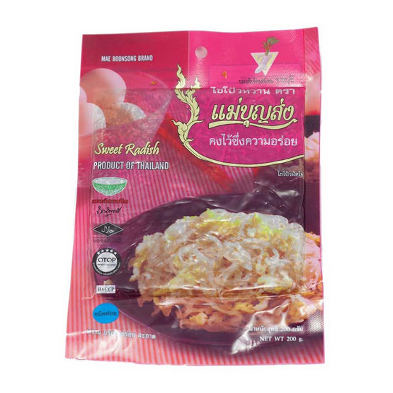 แม่บุญส่ง ไชโป้วหวาน ชนิดฝอย 200 กรัม แพ็ค 3 แม่บุญส่ง ไชโป้วหวาน ชนิดฝอย 200 กรัม แพ็ค 3